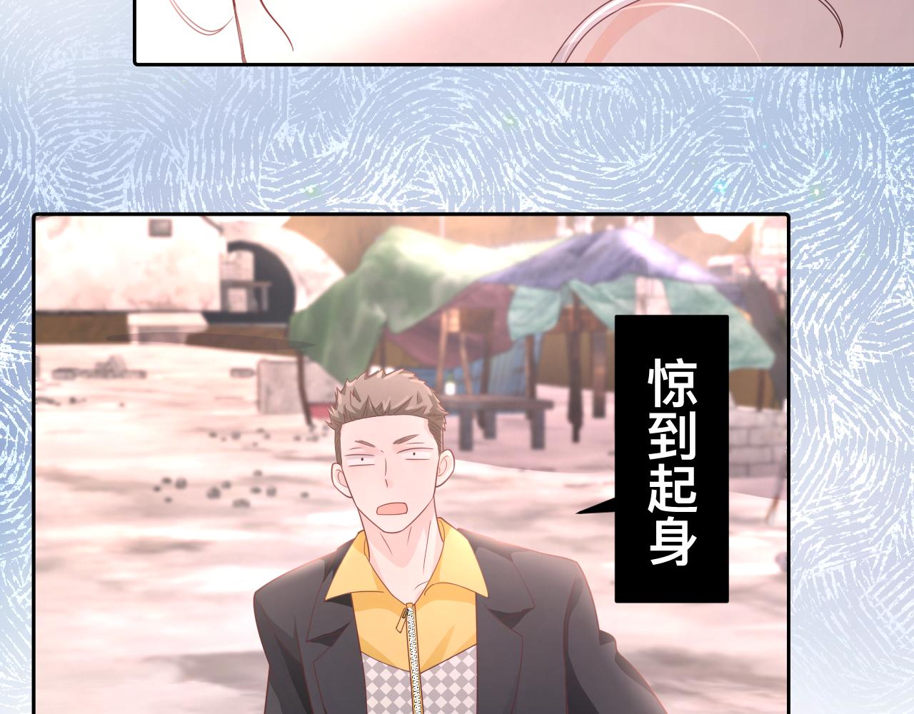 第6话  打脸齐磊41