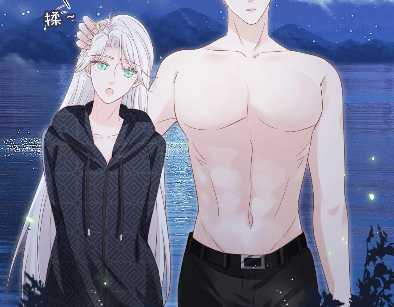 第44话：男友风卫衣72