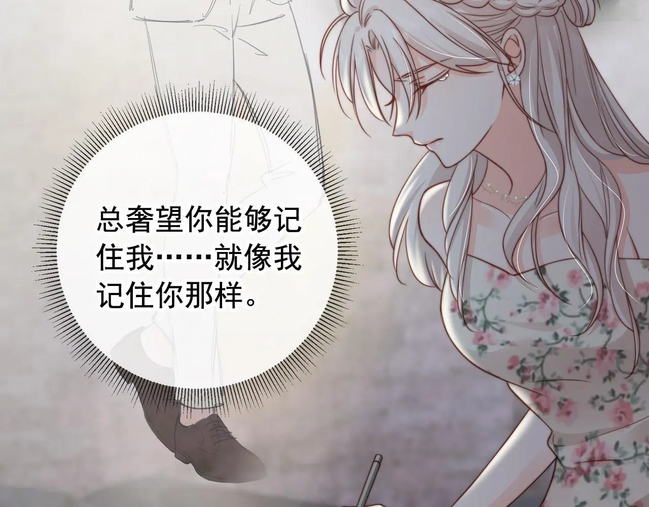 第34话：神秘嘉宾63
