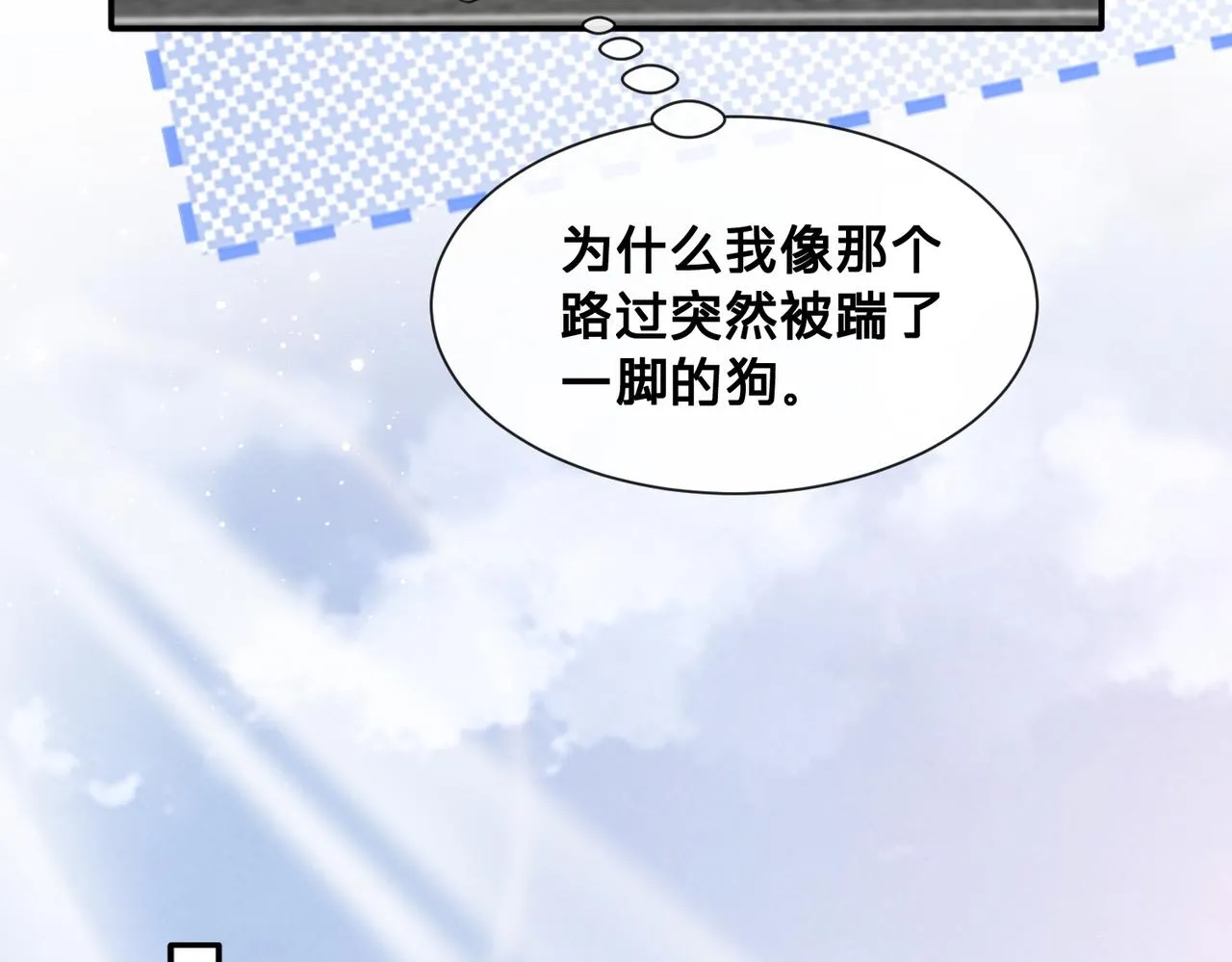 第10话：下饭吃播102