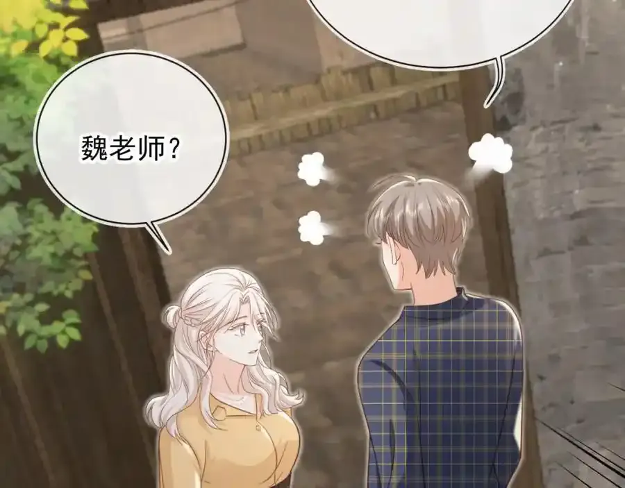 第46话：一杯白酒是真的！17