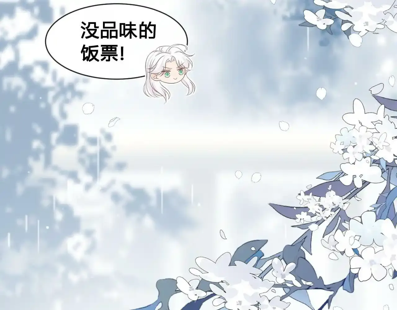 第24话：盯上了儿童饮料23