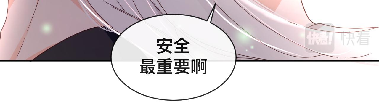 第6话  打脸齐磊12