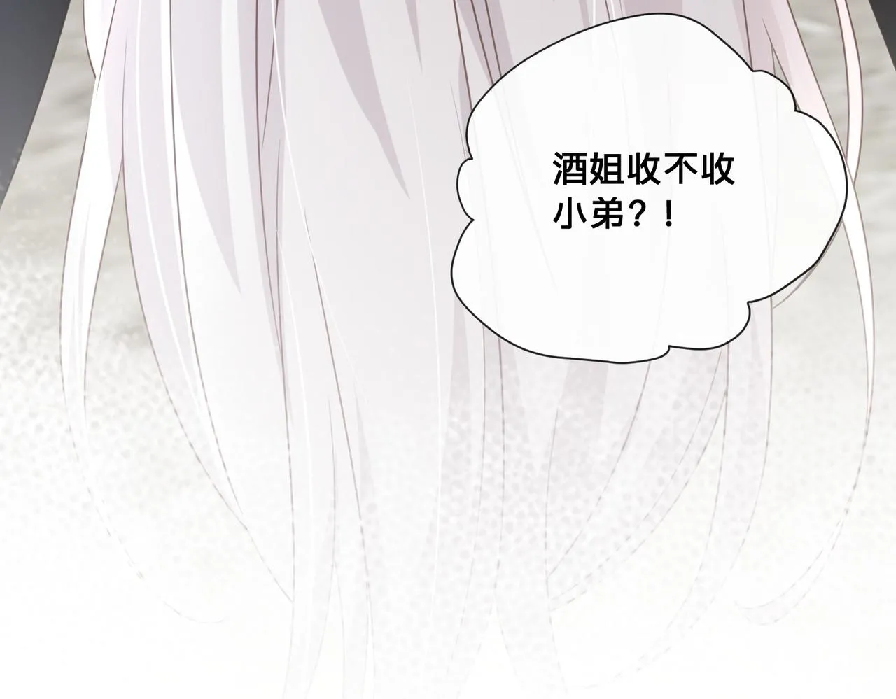第10话：下饭吃播36
