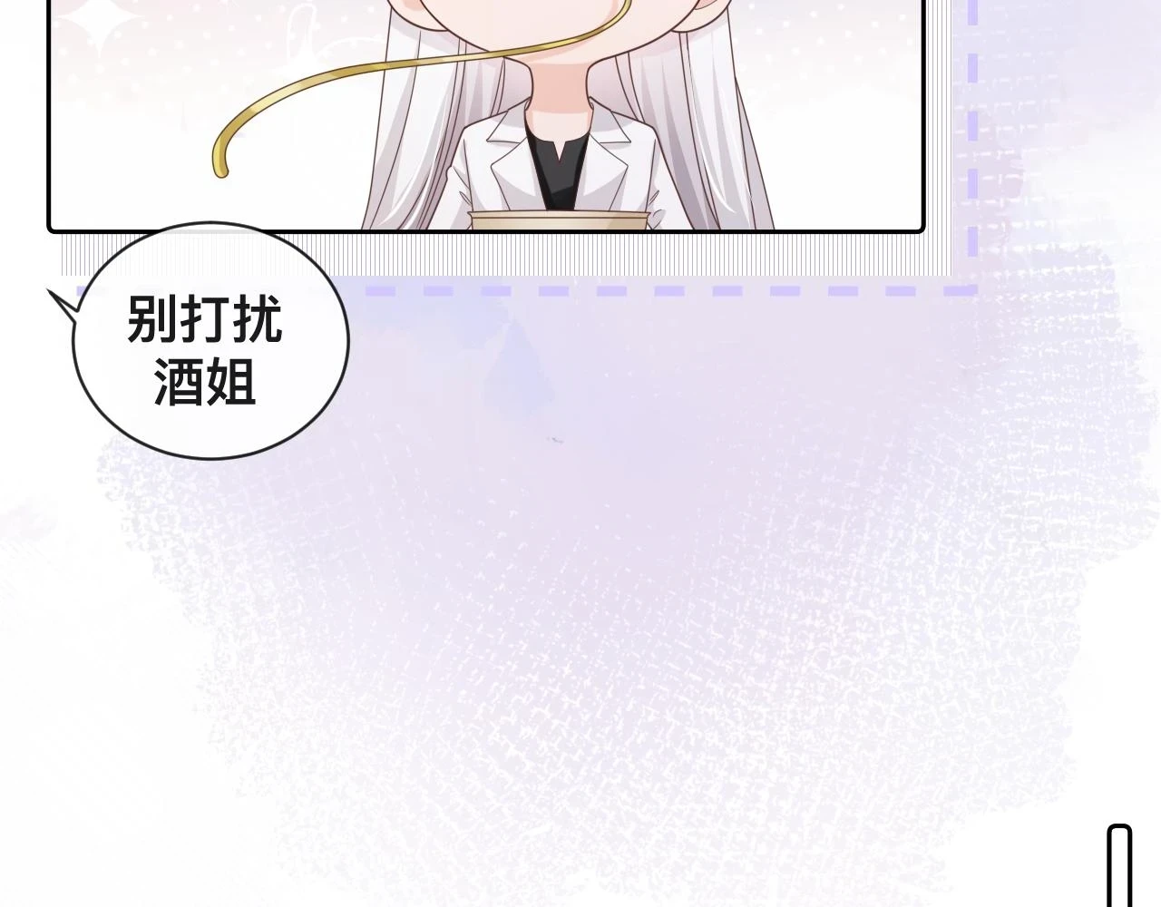 第7话：吃饱才有力气打人45