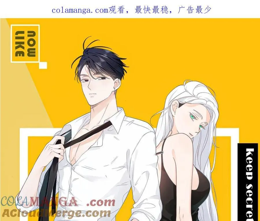 第52话：疼老婆是第一准则0