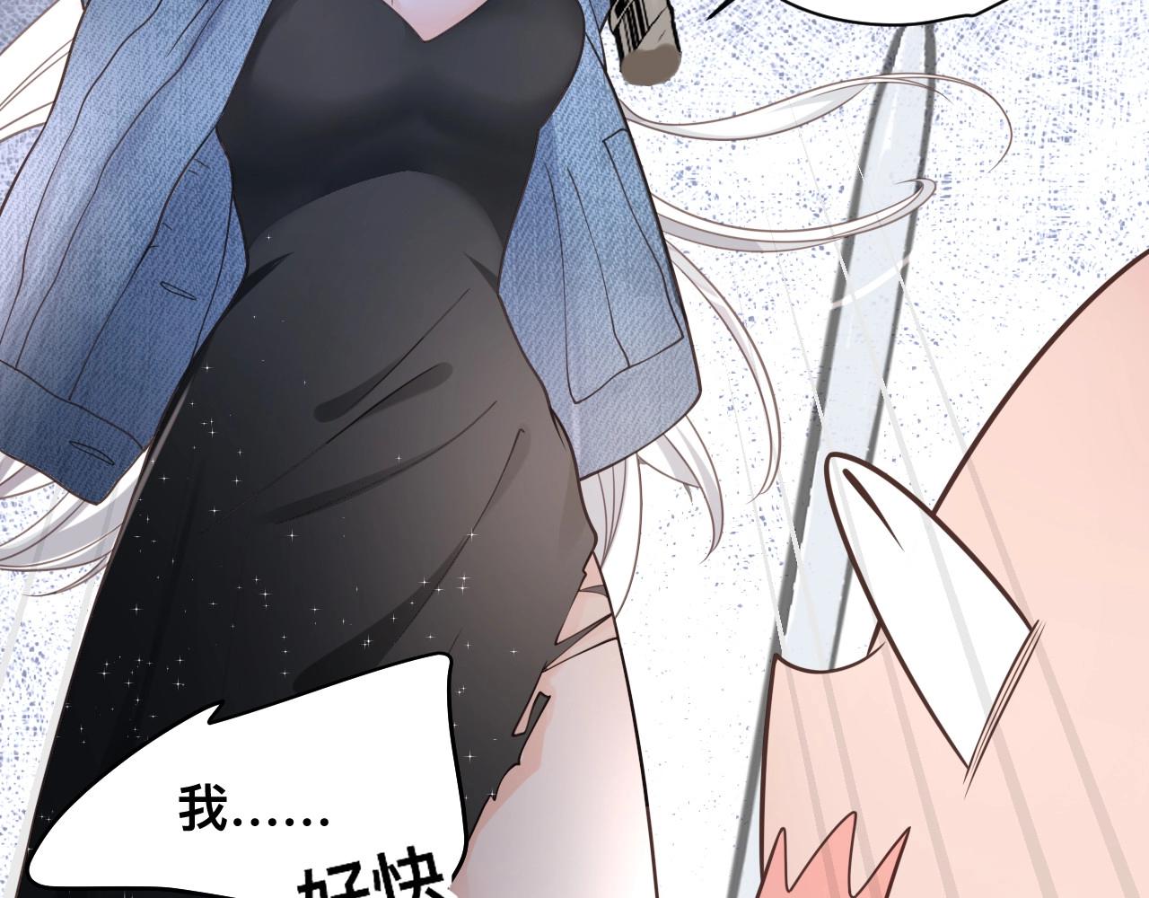 第1话  来自末世的她67
