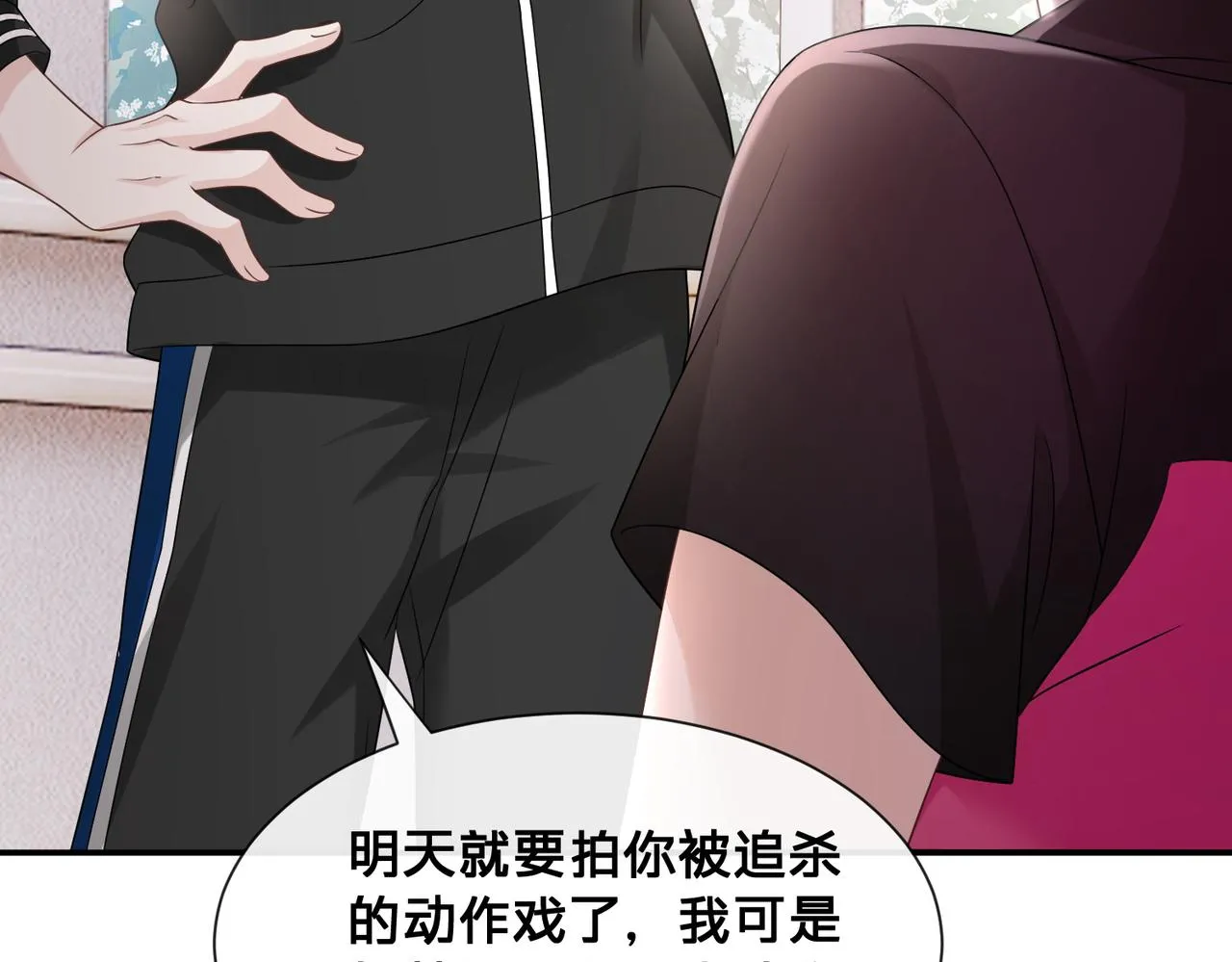 第9话：独门秘诀15