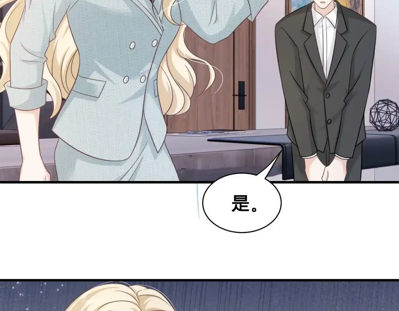 第21话：该直播间黑了！64