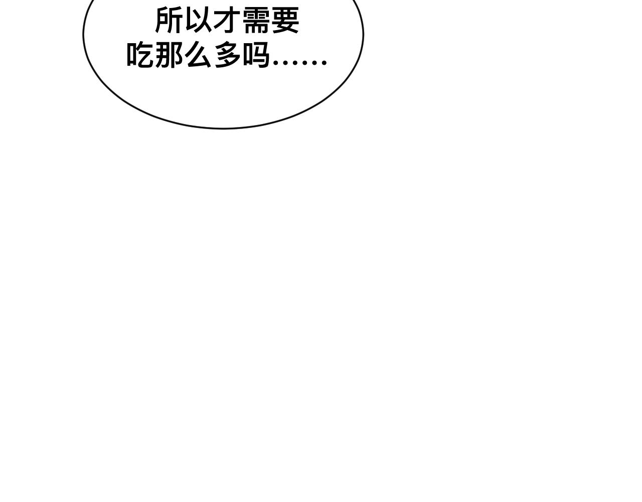 第6话  打脸齐磊80