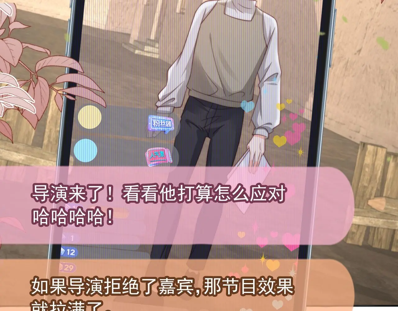 第37话：世界上另一种生活59