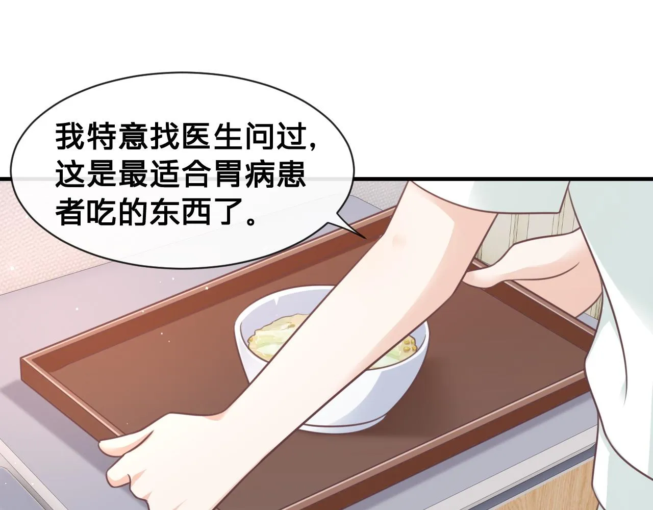 第26话：她到底藏着什么秘密36
