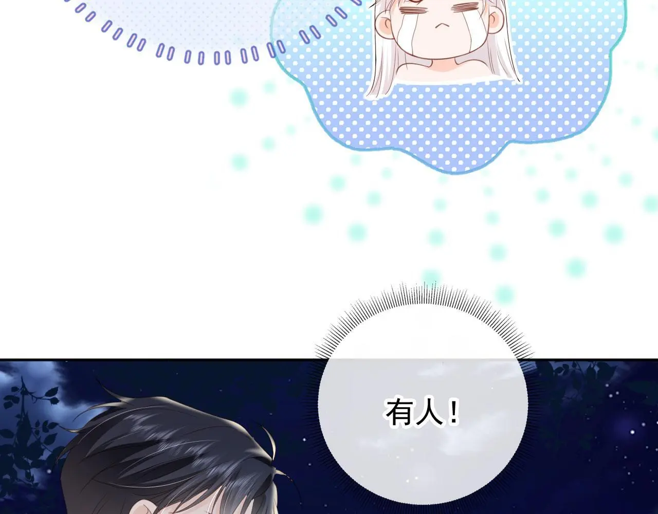 第43话：理智失效6