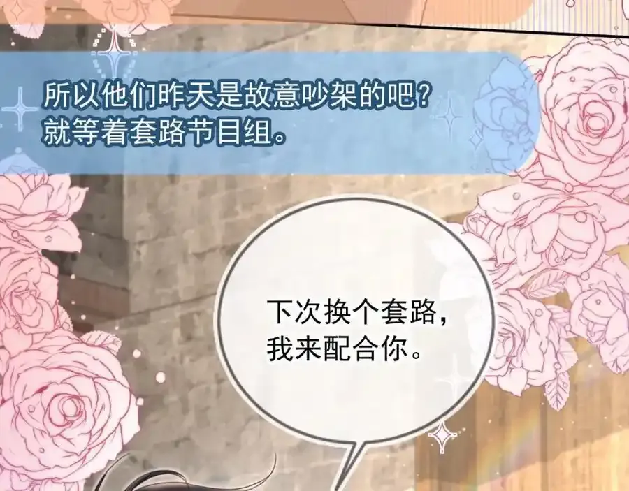 第46话：一杯白酒是真的！46