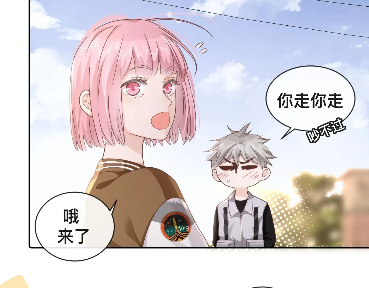 第7话：吃饱才有力气打人42