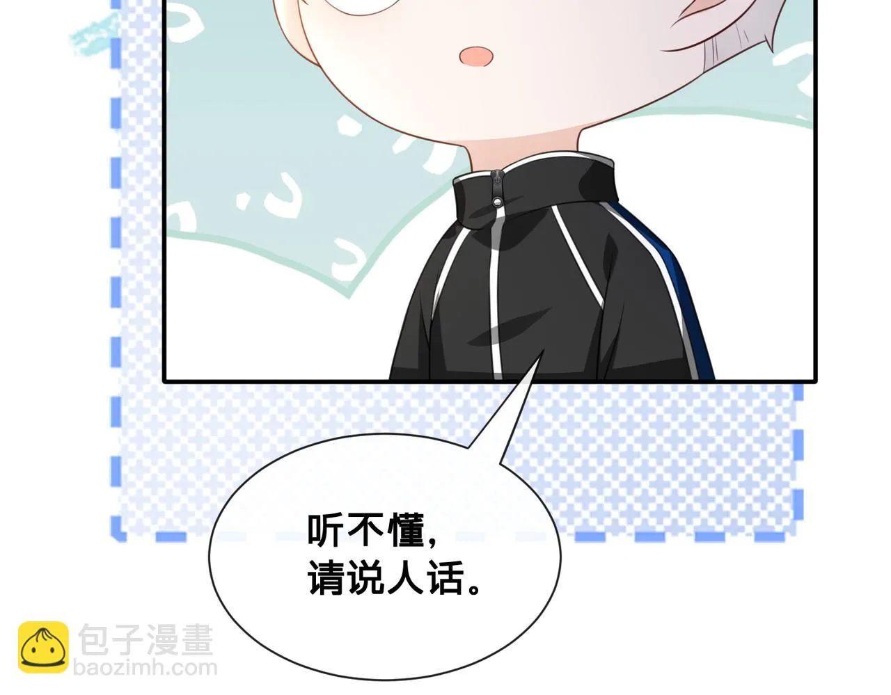 第10话：下饭吃播88