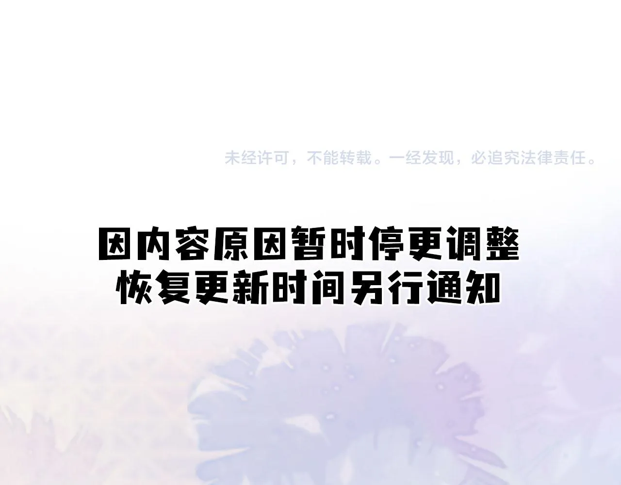 第26话：她到底藏着什么秘密107