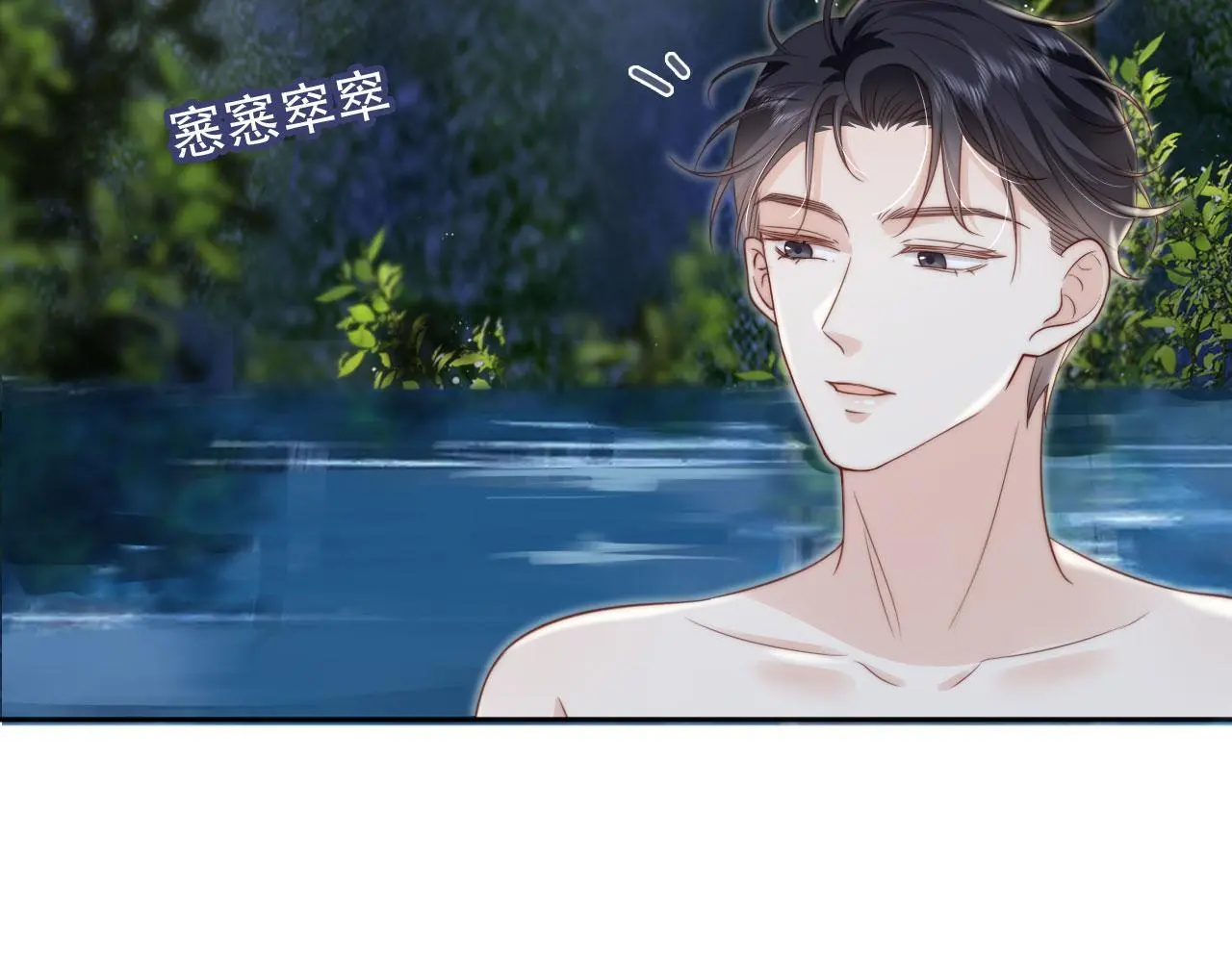 第42话：坦诚相见55