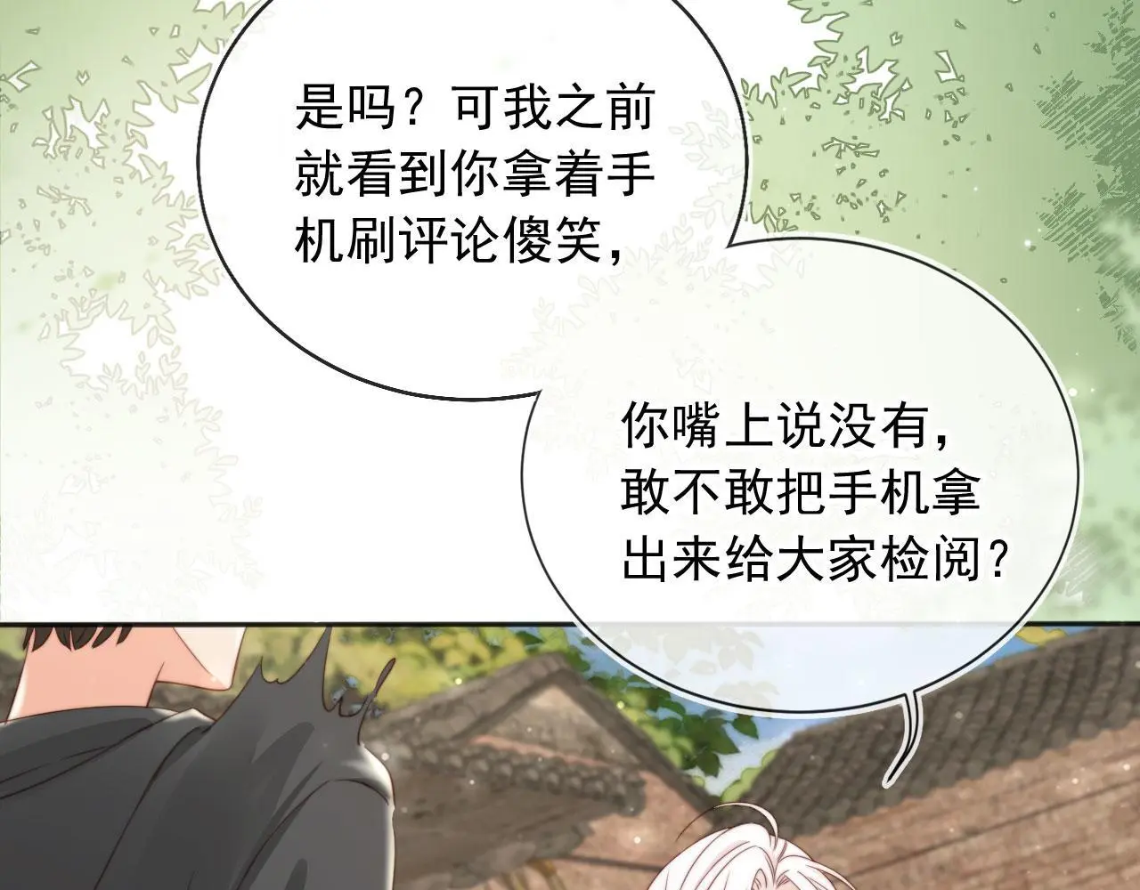 第37话：世界上另一种生活11