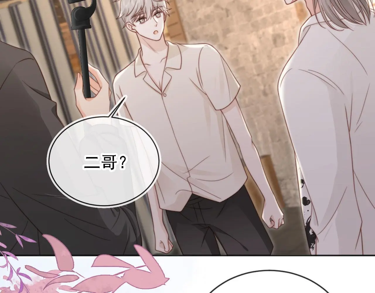 第36话：这是直播10