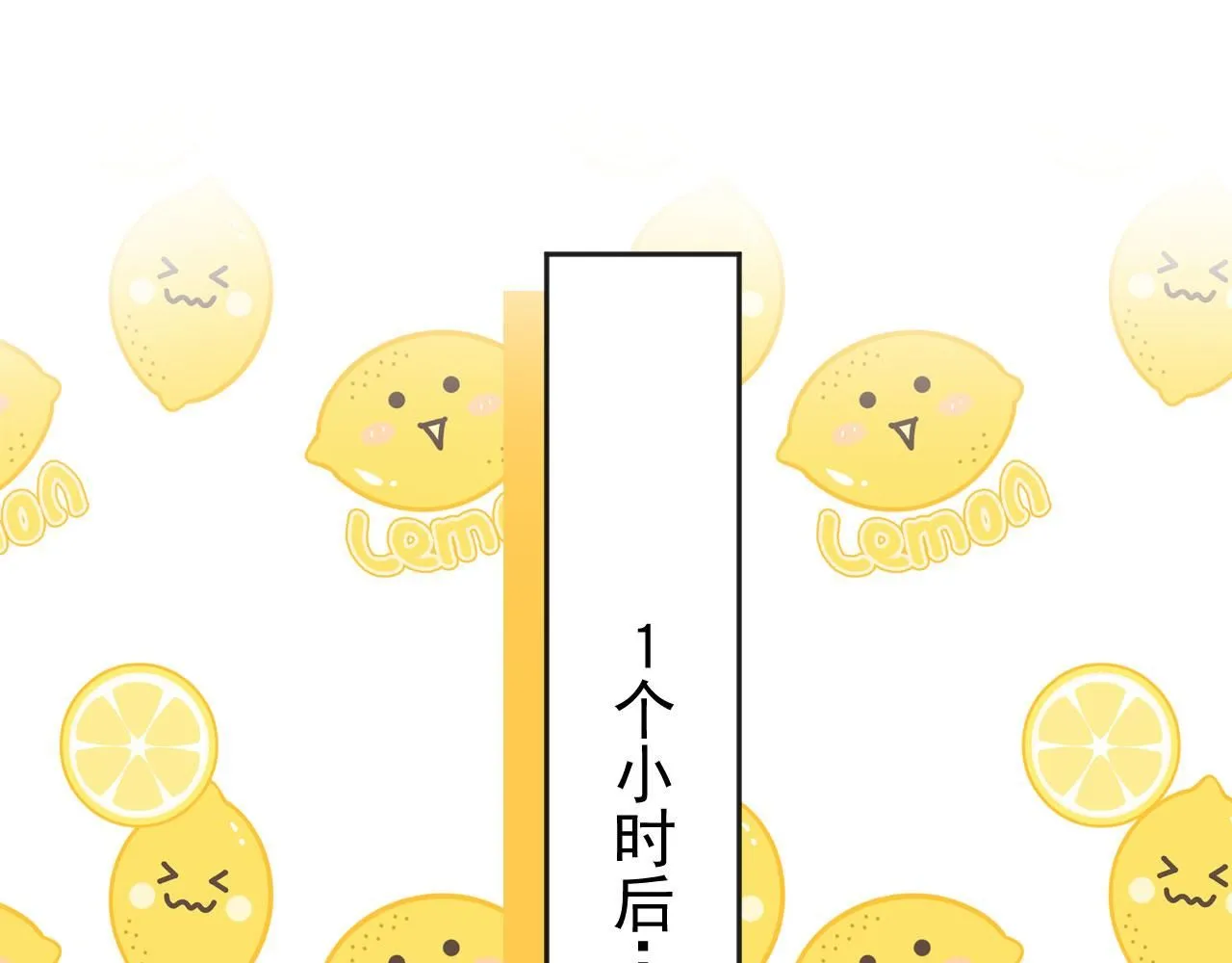 第29话：另类拉架53