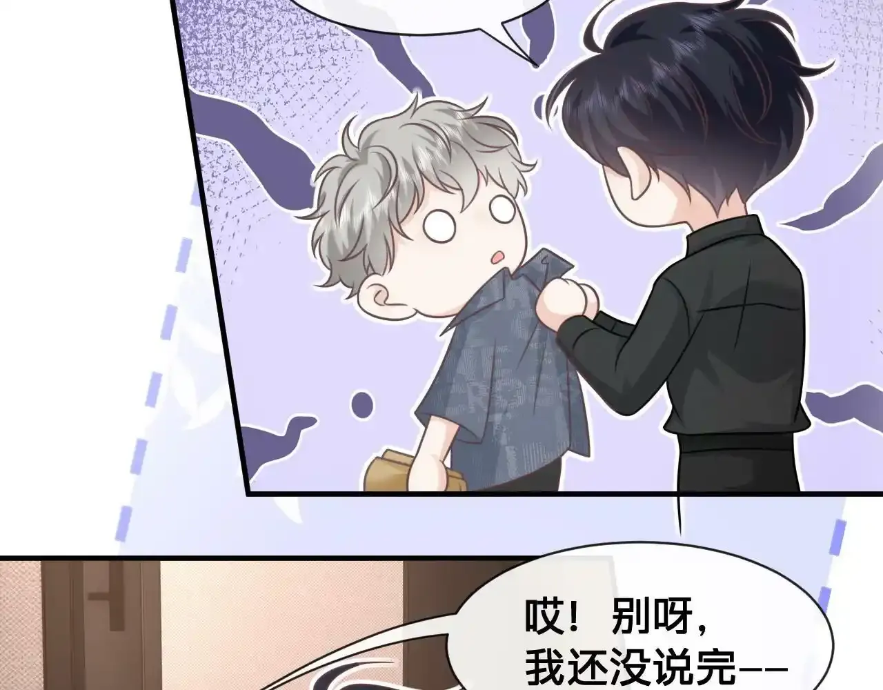 第21话：该直播间黑了！19