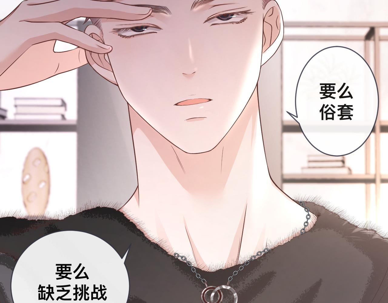 第4话：吃货的感染力26