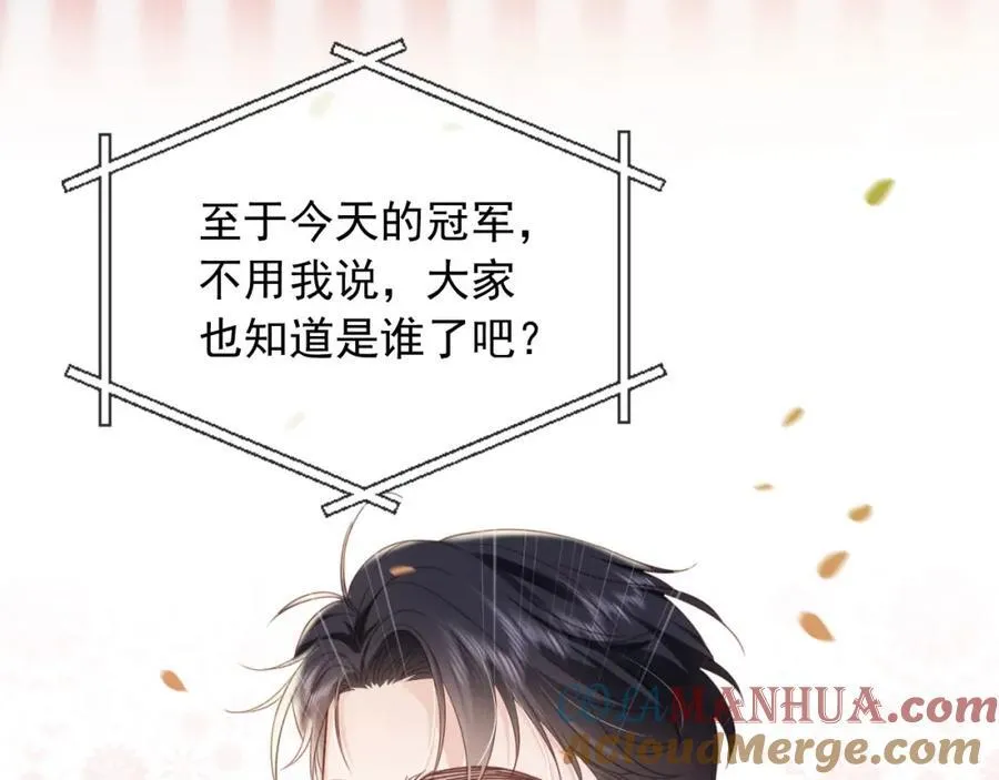 第49话：妇唱夫随15