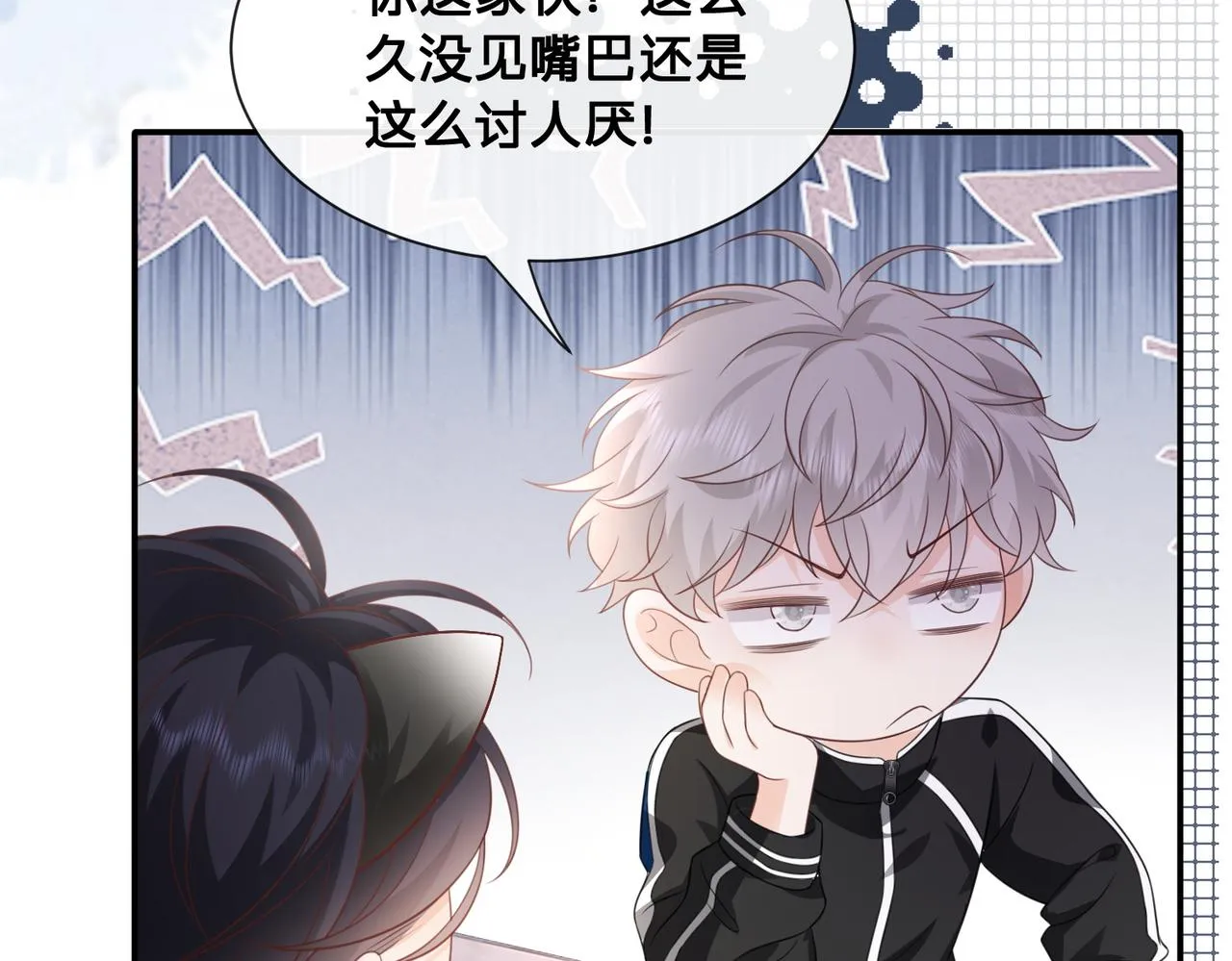 第10话：下饭吃播63