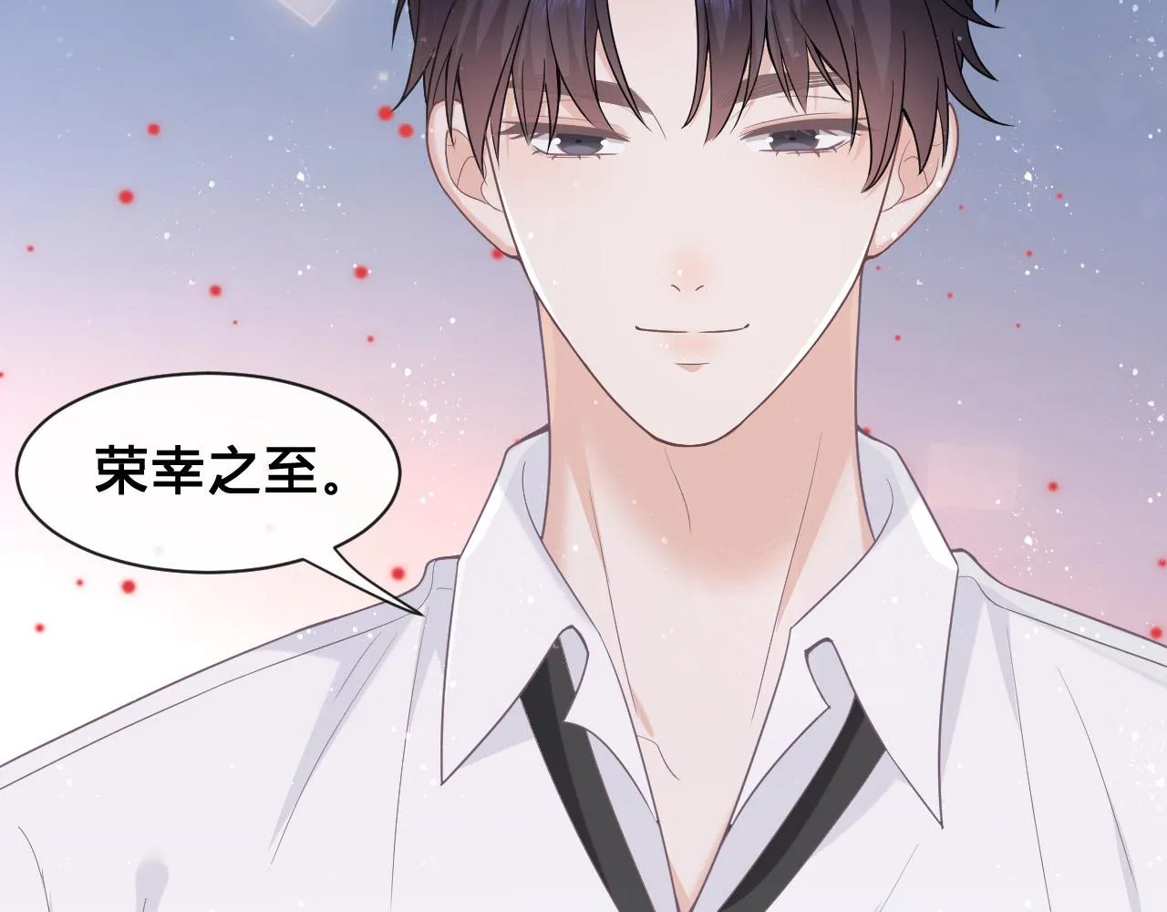 第26话：她到底藏着什么秘密98