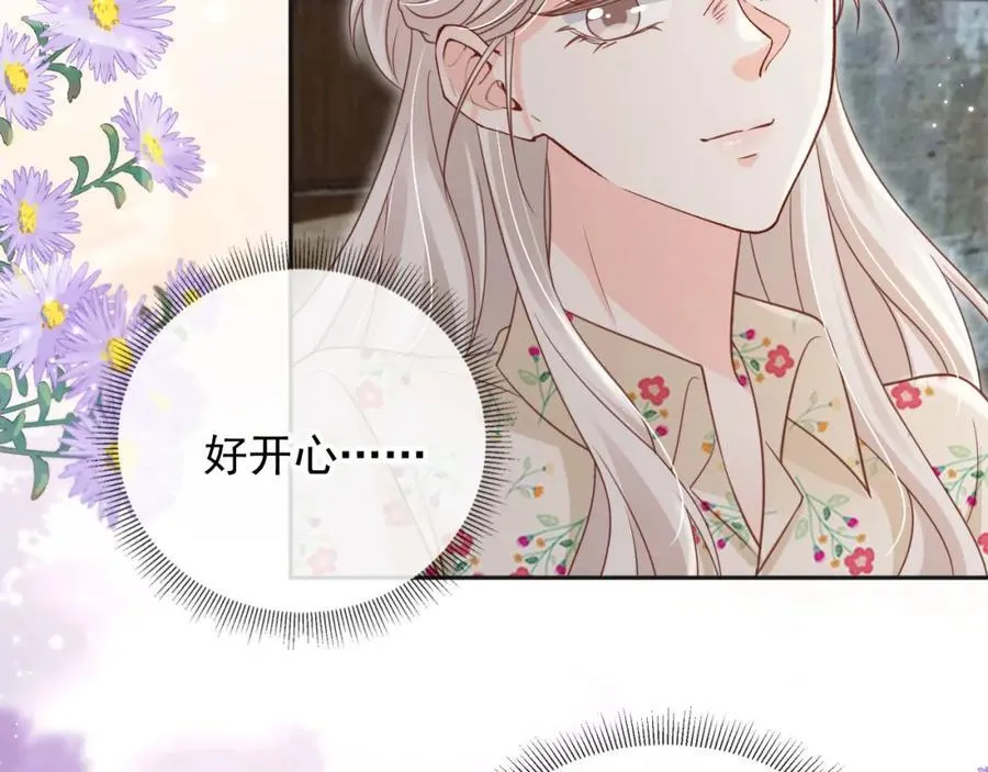 第53话：误会升级7