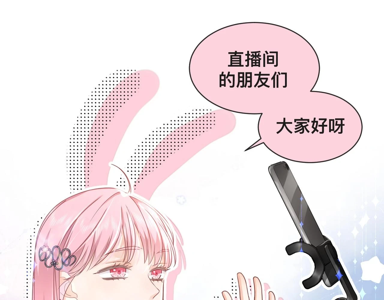 第8话：暴打齐磊4