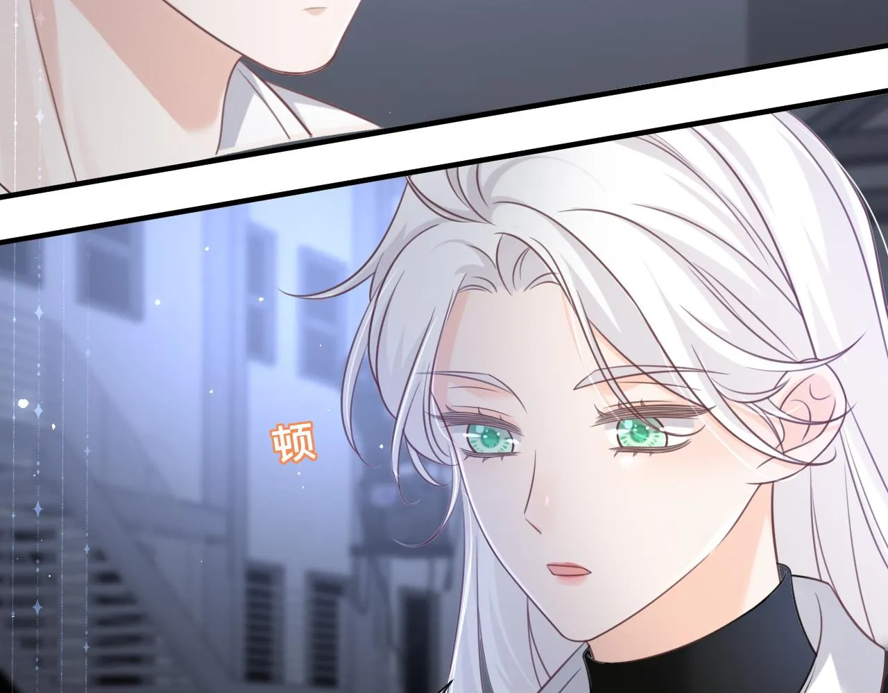 第17话：我是你的玩物85