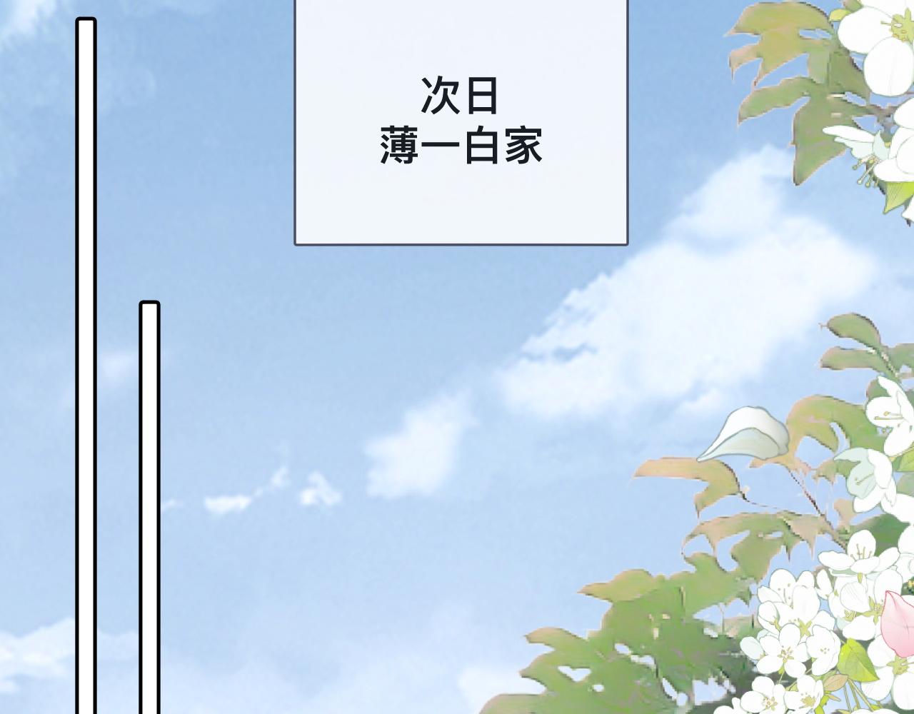第4话：吃货的感染力15