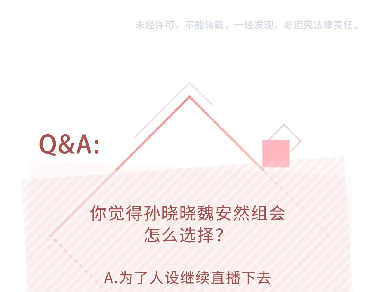 第37话：世界上另一种生活83
