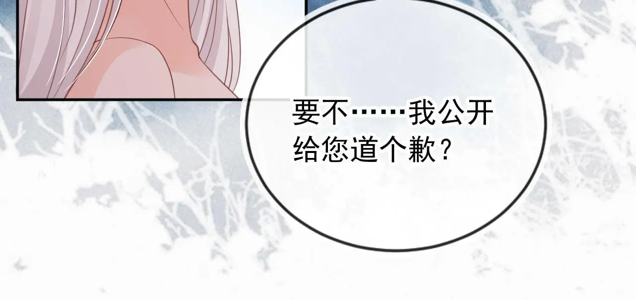第43话：理智失效39