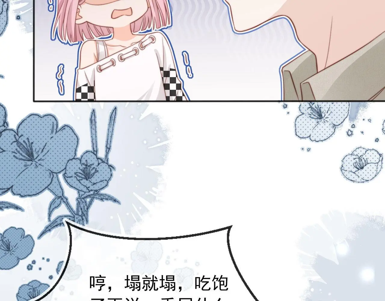 第37话：世界上另一种生活14