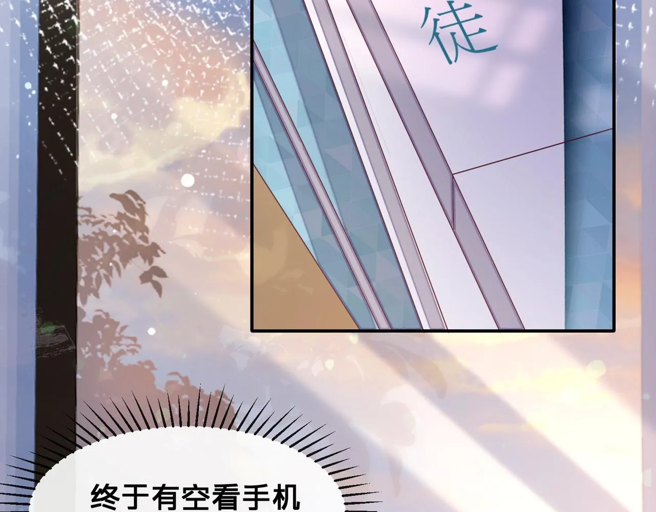 第15话：我和他不熟42