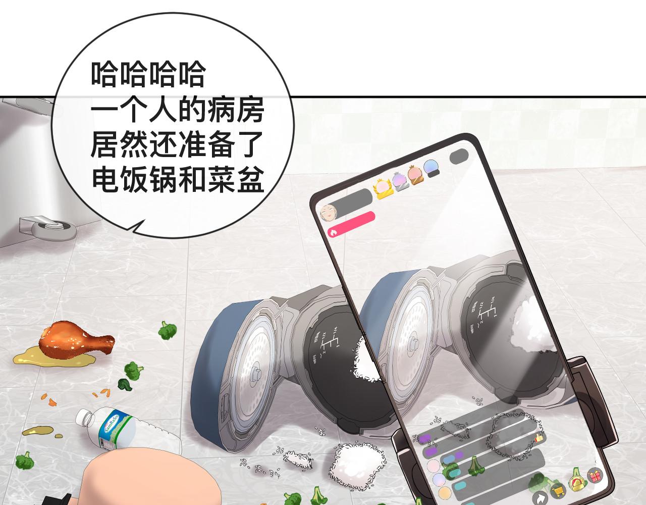 第3话 异能修复和审判之眼30