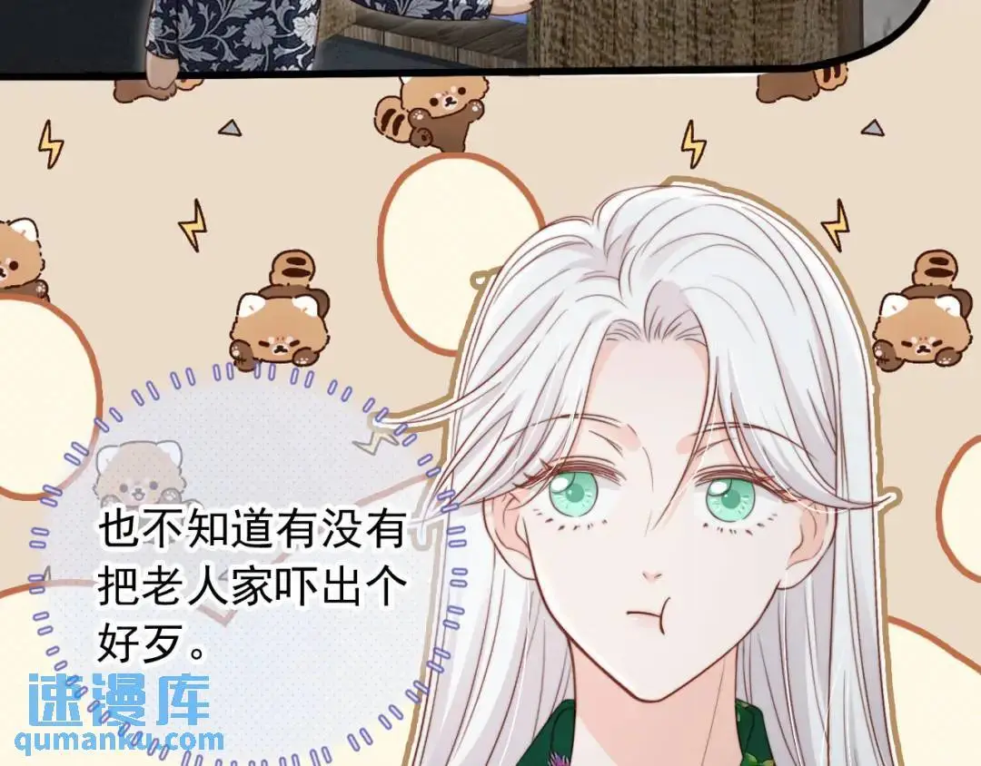 第45话：专业拆台57