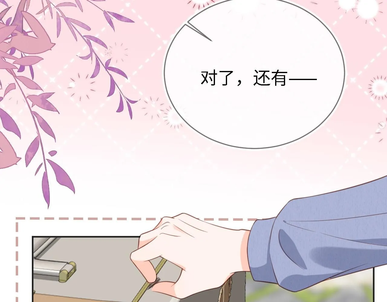 第30话：综艺开拍87