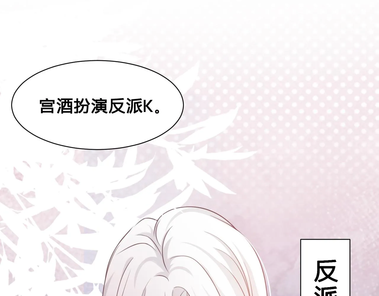 第15话：我和他不熟105