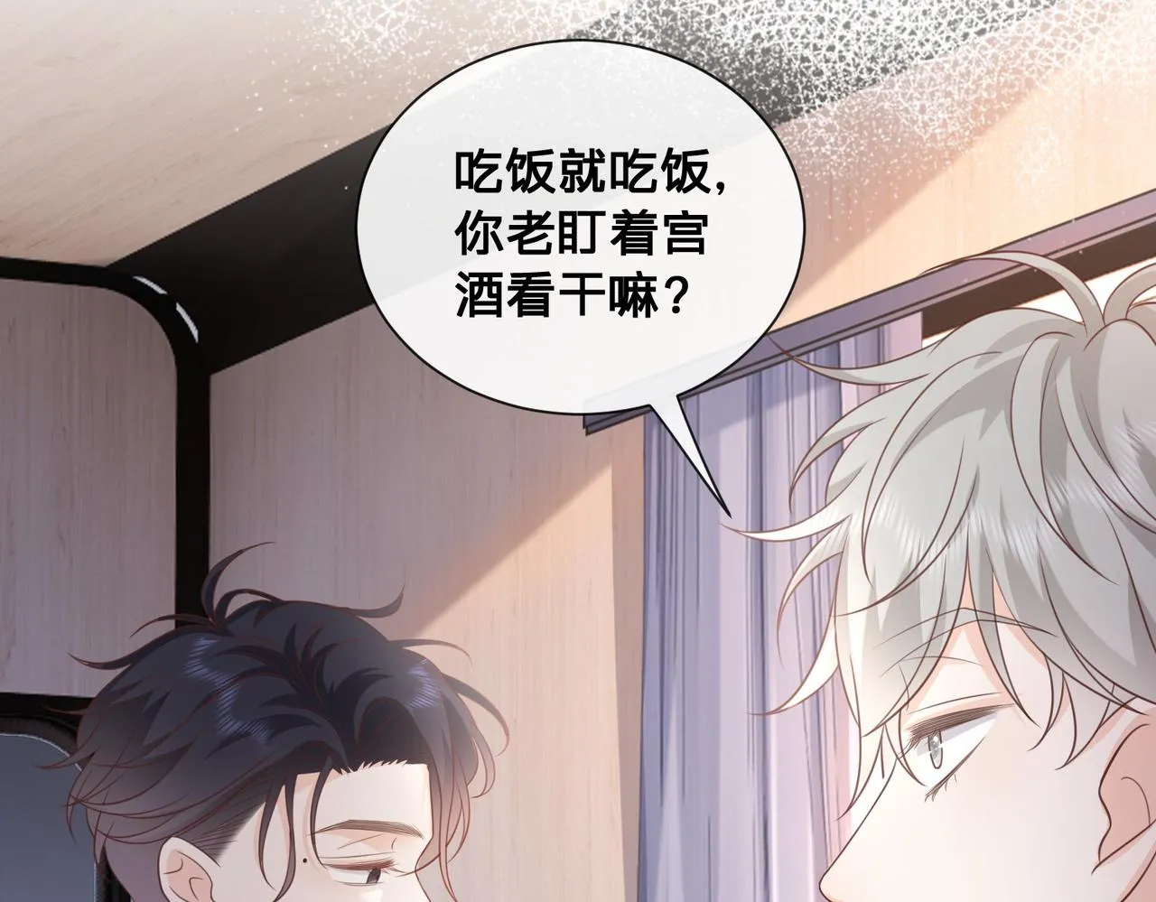 第10话：下饭吃播66