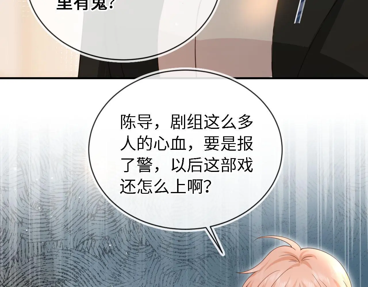 第39话：下盘不稳42