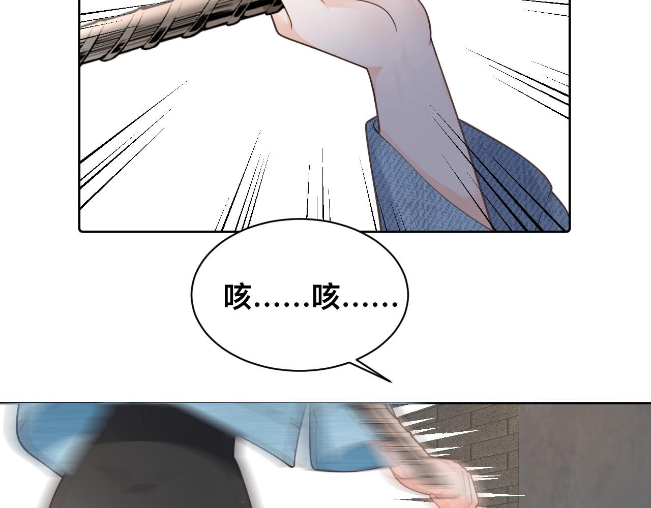 第1话  来自末世的她64