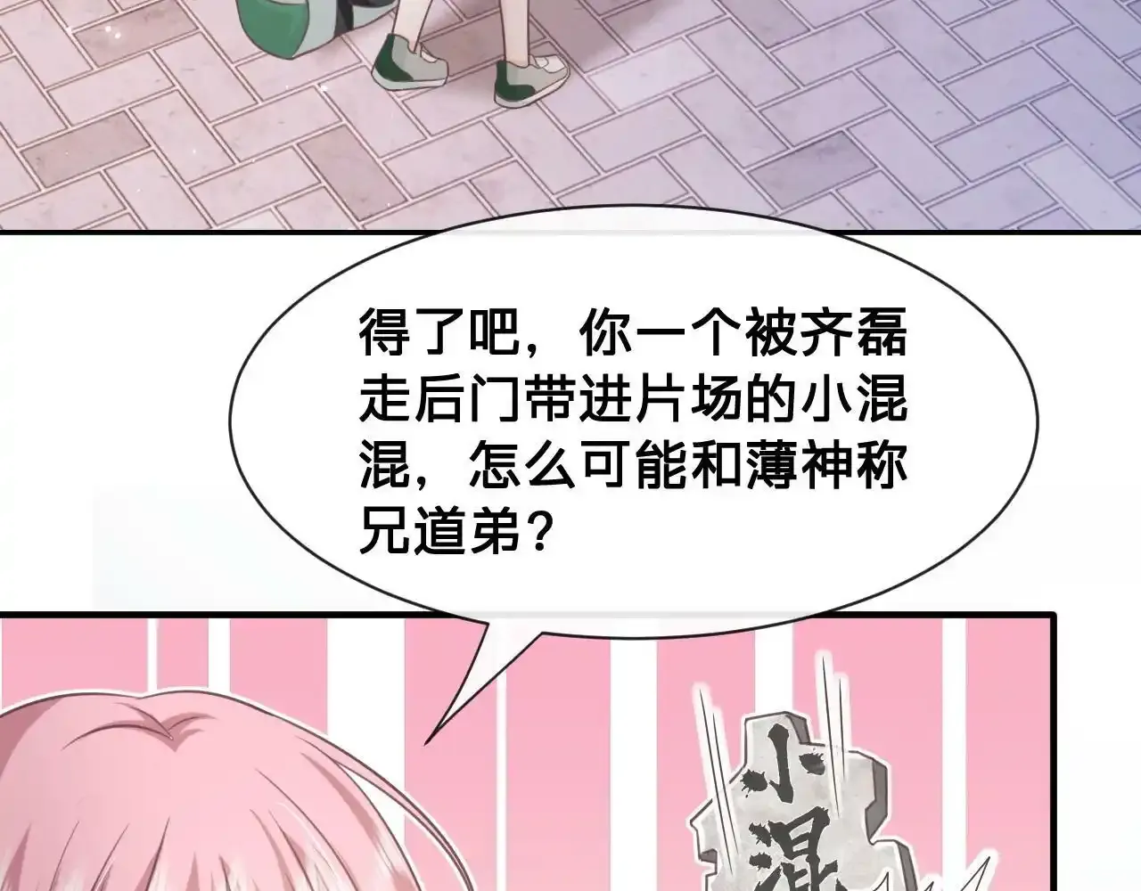第22话：火锅风云6