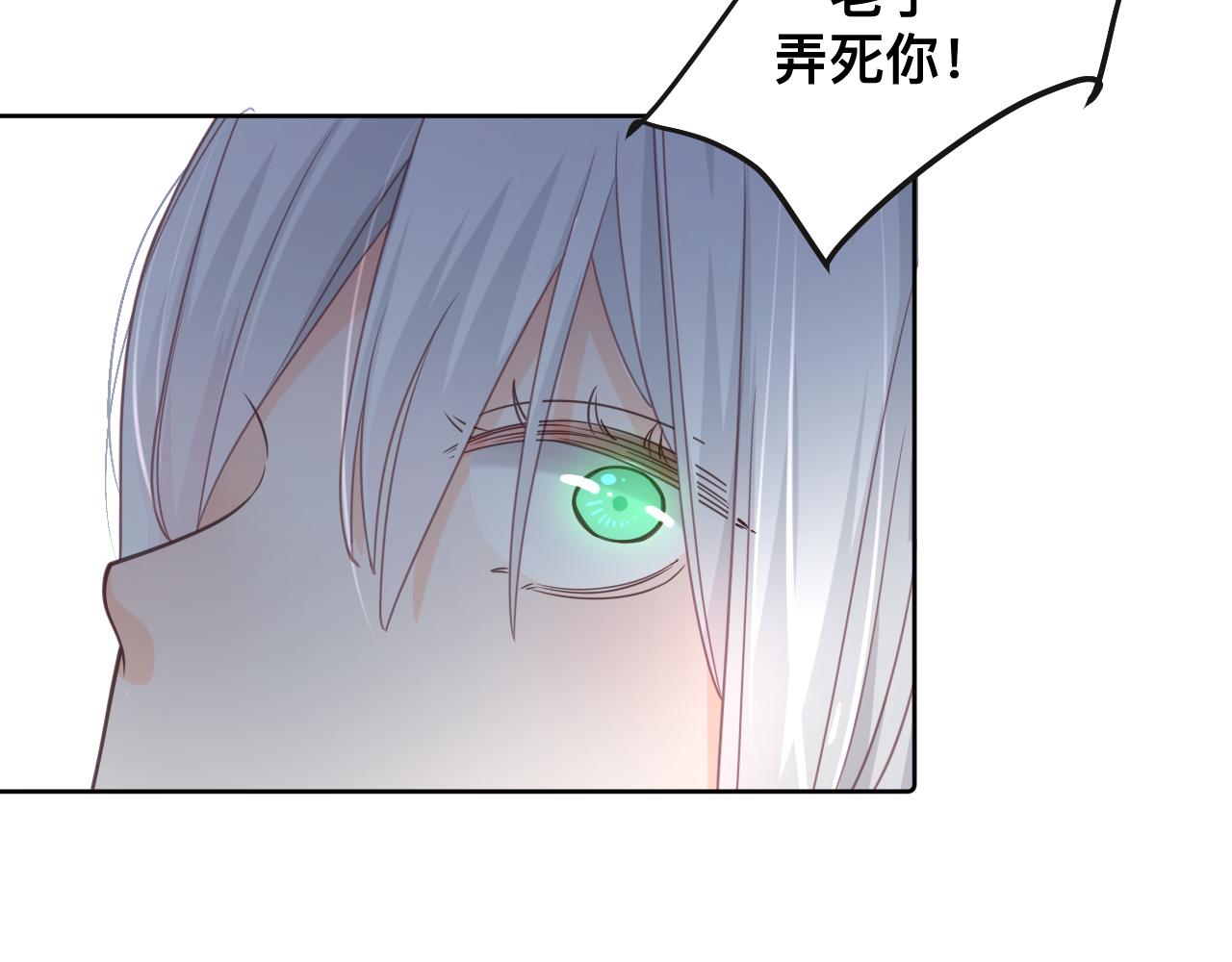 第1话  来自末世的她57