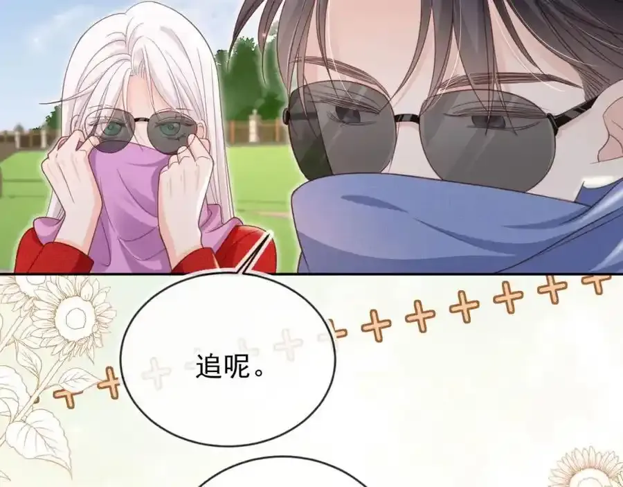 第47话：我们是夫妻！56