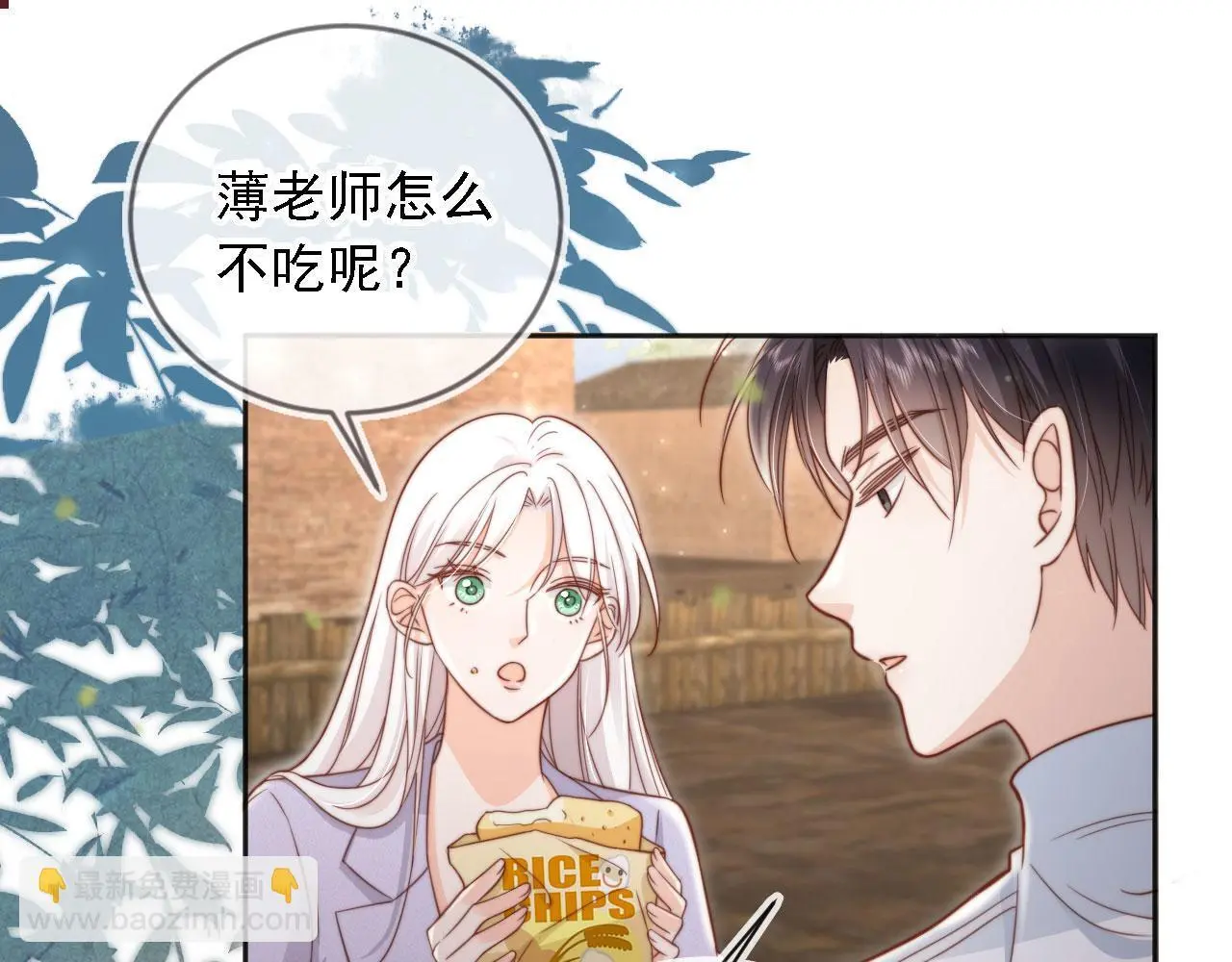 第36话：这是直播41