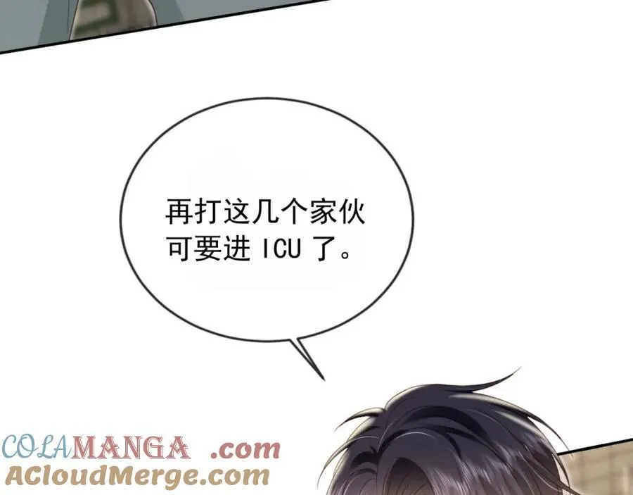 第52话：疼老婆是第一准则6
